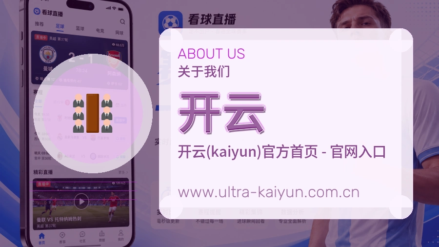 关于 开云